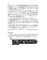 Preview for 1912 page of Acer TravelMate 260 series User Manual