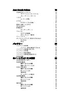 Preview for 1924 page of Acer TravelMate 260 series User Manual