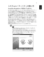 Preview for 1935 page of Acer TravelMate 260 series User Manual