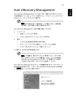 Preview for 1939 page of Acer TravelMate 260 series User Manual