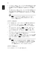 Preview for 1960 page of Acer TravelMate 260 series User Manual