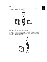 Preview for 1963 page of Acer TravelMate 260 series User Manual