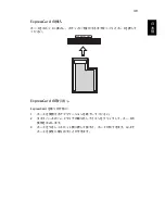 Preview for 1965 page of Acer TravelMate 260 series User Manual