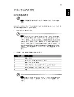 Preview for 1969 page of Acer TravelMate 260 series User Manual