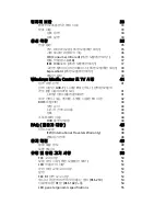 Preview for 1999 page of Acer TravelMate 260 series User Manual