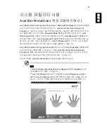 Preview for 2009 page of Acer TravelMate 260 series User Manual