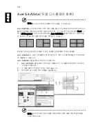 Preview for 2010 page of Acer TravelMate 260 series User Manual