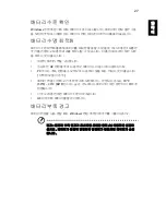 Preview for 2027 page of Acer TravelMate 260 series User Manual