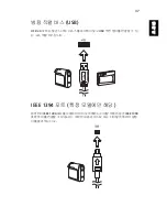 Preview for 2037 page of Acer TravelMate 260 series User Manual