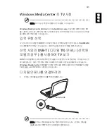 Preview for 2041 page of Acer TravelMate 260 series User Manual