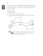 Preview for 2042 page of Acer TravelMate 260 series User Manual