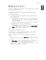 Preview for 2045 page of Acer TravelMate 260 series User Manual