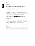 Preview for 2048 page of Acer TravelMate 260 series User Manual