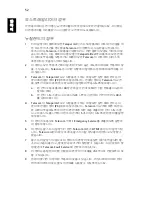 Preview for 2052 page of Acer TravelMate 260 series User Manual