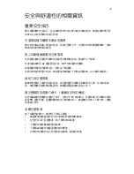 Preview for 2059 page of Acer TravelMate 260 series User Manual