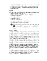 Preview for 2061 page of Acer TravelMate 260 series User Manual