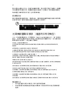 Preview for 2062 page of Acer TravelMate 260 series User Manual