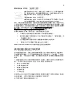 Preview for 2065 page of Acer TravelMate 260 series User Manual