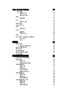 Preview for 2072 page of Acer TravelMate 260 series User Manual