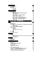 Preview for 2073 page of Acer TravelMate 260 series User Manual