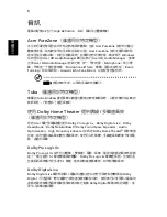 Preview for 2080 page of Acer TravelMate 260 series User Manual