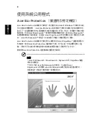 Preview for 2082 page of Acer TravelMate 260 series User Manual