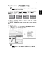 Preview for 2083 page of Acer TravelMate 260 series User Manual