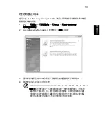 Preview for 2087 page of Acer TravelMate 260 series User Manual