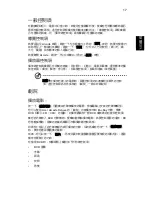 Preview for 2091 page of Acer TravelMate 260 series User Manual