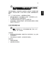 Preview for 2097 page of Acer TravelMate 260 series User Manual