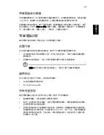 Preview for 2101 page of Acer TravelMate 260 series User Manual