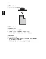 Preview for 2110 page of Acer TravelMate 260 series User Manual