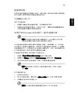 Preview for 2117 page of Acer TravelMate 260 series User Manual