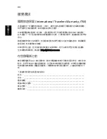 Preview for 2118 page of Acer TravelMate 260 series User Manual