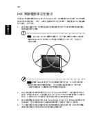 Preview for 2122 page of Acer TravelMate 260 series User Manual