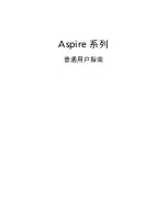 Preview for 2125 page of Acer TravelMate 260 series User Manual