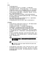 Preview for 2128 page of Acer TravelMate 260 series User Manual