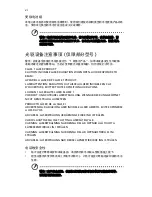 Preview for 2130 page of Acer TravelMate 260 series User Manual