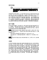 Preview for 2131 page of Acer TravelMate 260 series User Manual