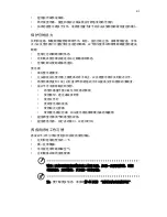 Preview for 2135 page of Acer TravelMate 260 series User Manual