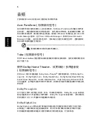 Preview for 2148 page of Acer TravelMate 260 series User Manual