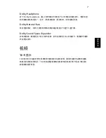 Preview for 2149 page of Acer TravelMate 260 series User Manual