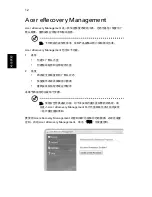 Preview for 2154 page of Acer TravelMate 260 series User Manual