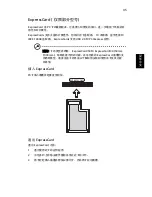 Preview for 2177 page of Acer TravelMate 260 series User Manual