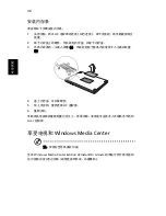 Preview for 2178 page of Acer TravelMate 260 series User Manual