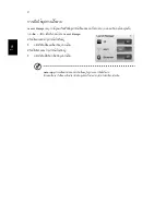 Preview for 2290 page of Acer TravelMate 260 series User Manual