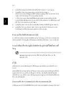 Preview for 2342 page of Acer TravelMate 260 series User Manual