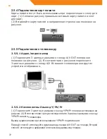 Preview for 72 page of ACME DP-02 User Manual