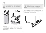 Preview for 127 page of Acoustics 5000 Series Owner'S Manual