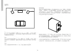 Preview for 128 page of Acoustics 5000 Series Owner'S Manual